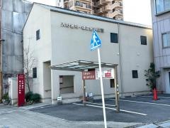 天野歯科・矯正歯科医院