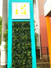ＩＴＴＯ個別指導学院　大網白里みずほ台校