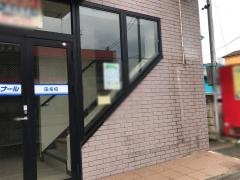 個別指導塾の創英ゼミナール　田名校