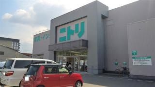 ニトリ　高松屋島店