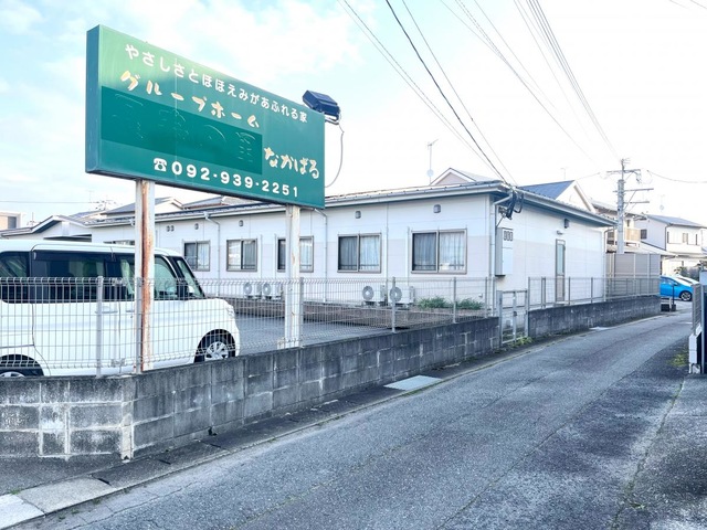 グループホームなかばる 雰囲気