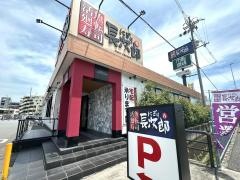にぎり長次郎松原三宅店