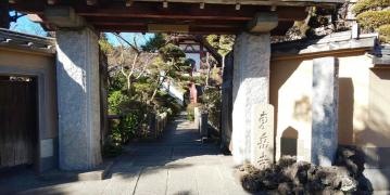 東岳寺