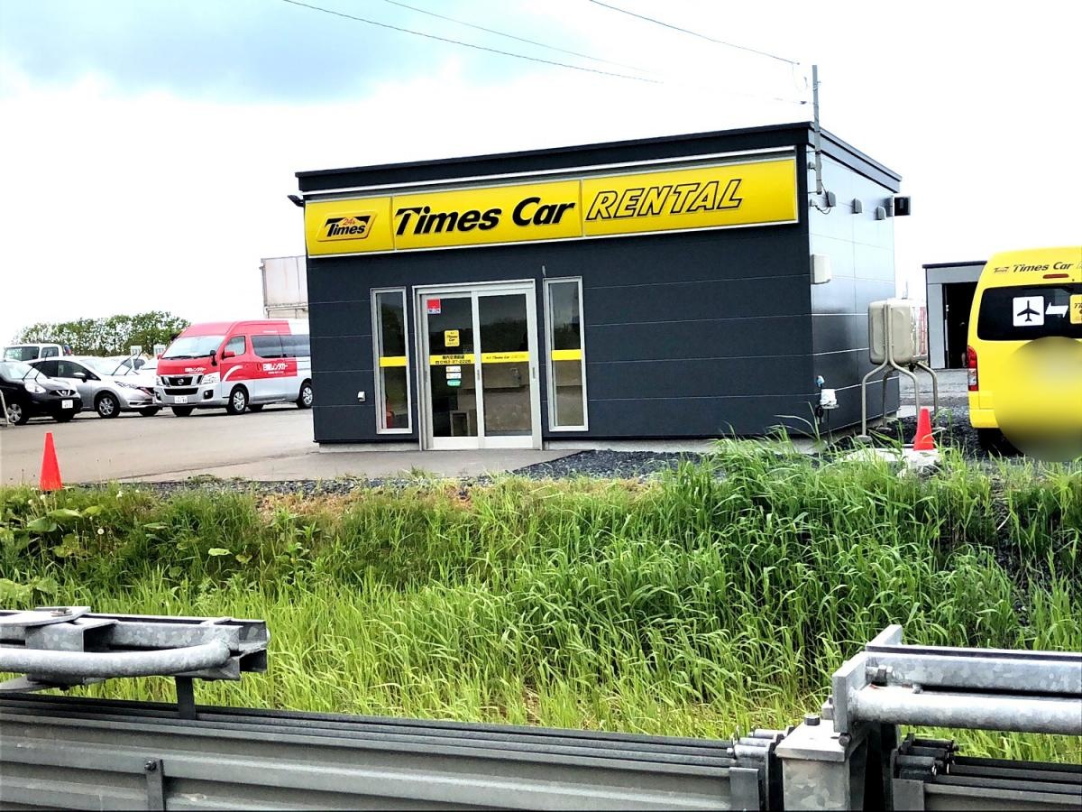 タイムズカーレンタル稚内空港店