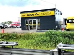 タイムズカーレンタル稚内空港前店