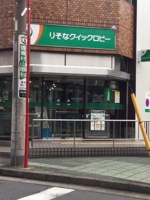 バンクマップ 埼玉りそな銀行みずほ台支店 富士見市東みずほ台