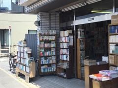橋本書店