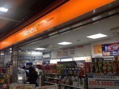ファミリーマート　トモニー本川越駅店
