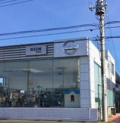 埼玉日産白岡店