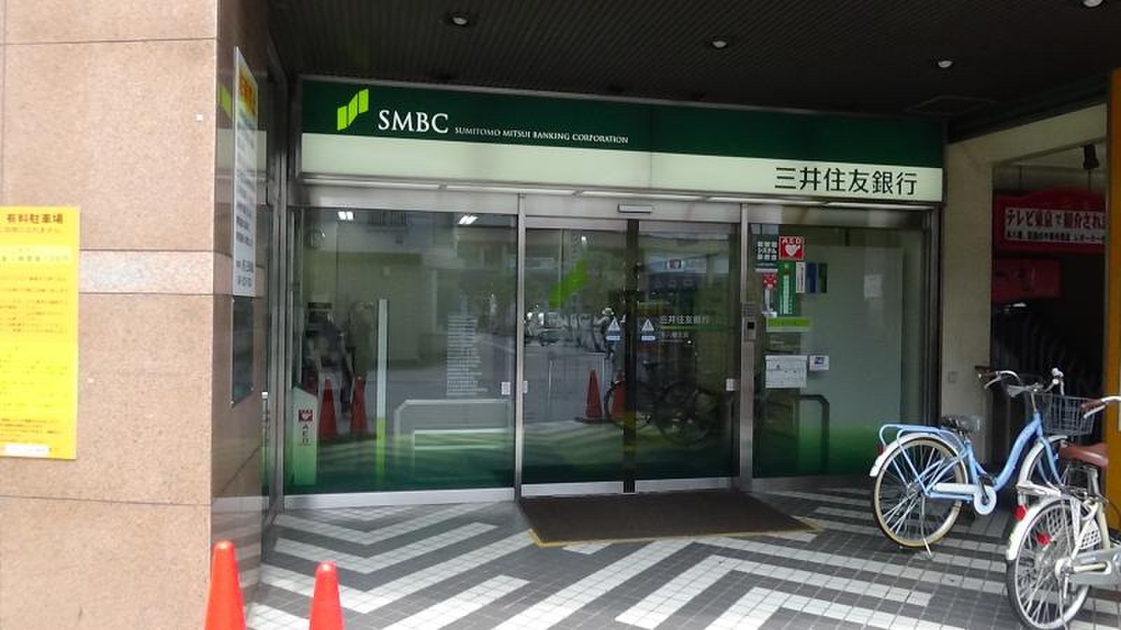 三井 住友 銀行 本 八幡 支店