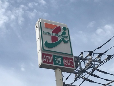 マーケットピア セブンイレブン 南柏豊四季店 柏市豊四季