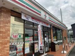 セブンイレブン　南柏豊四季店