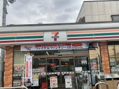 セブンイレブン　南柏豊四季店