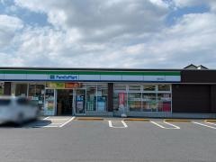 ファミリーマート　横芝光町店