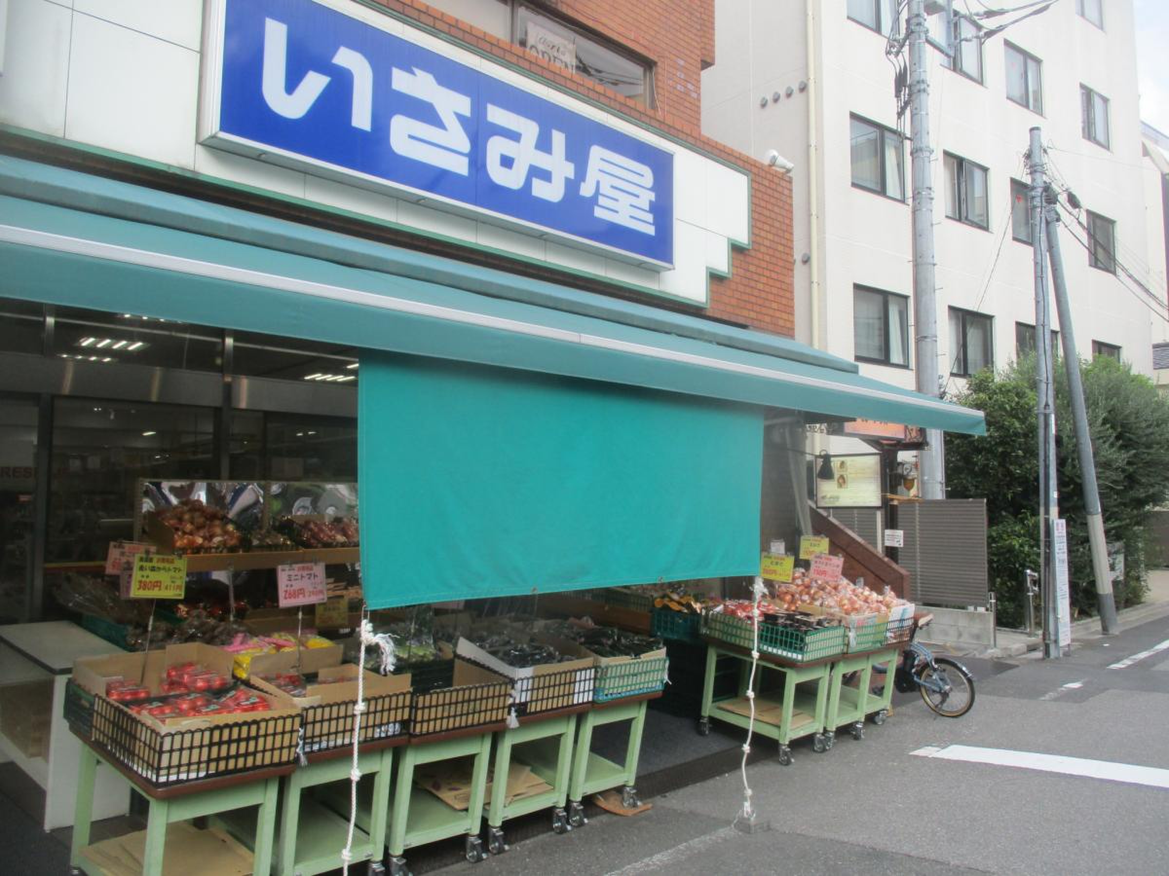 いさみ 屋 要 町 店