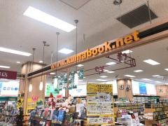 くまざわ書店　東大和店