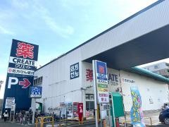 クリエイトエス・ディー　つきみ野店