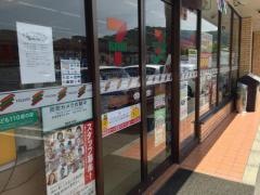 セブンイレブン　甲府大手1丁目店