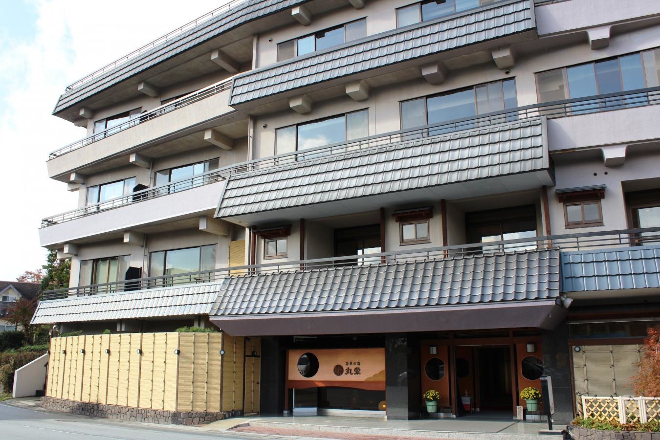 若草の宿丸栄