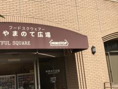 ミニストップ　名古屋第二赤十字病院店