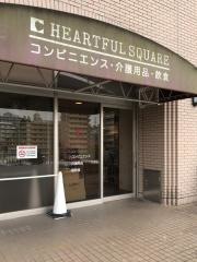 ミニストップ　名古屋第二赤十字病院店