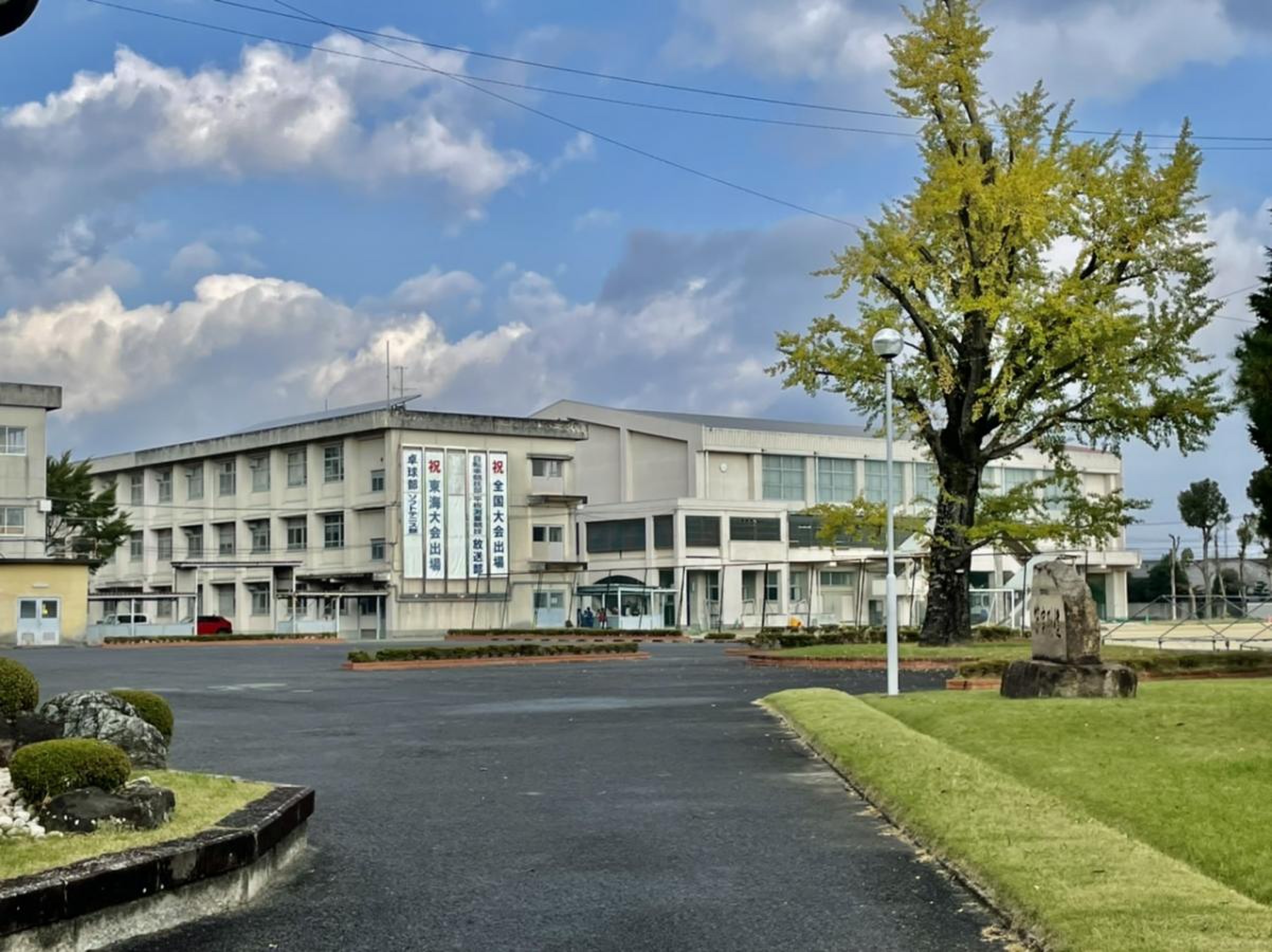 三重 県立 久居 農林 高等 学校