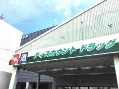 ジャパン　京都伏見店