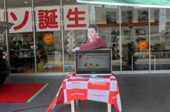 トヨタカローラ南海平野店