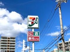 セブンイレブン　東大阪東山町店