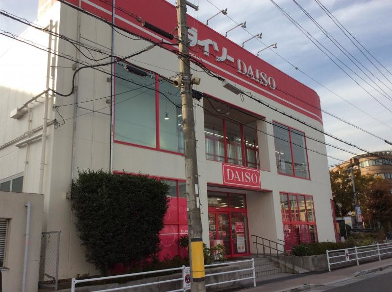 ダイソー宝塚小林店