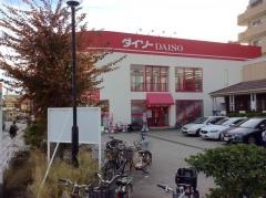 ザ・ダイソー　宝塚小林店
