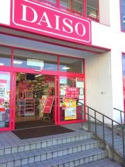ザ・ダイソー　宝塚小林店