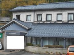 きのくに信用金庫龍神支店