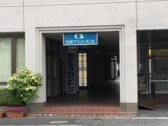 笠岡グランドホテル
