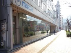 広島マツダ呉店
