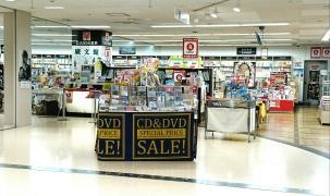 廣文館フジ高陽店