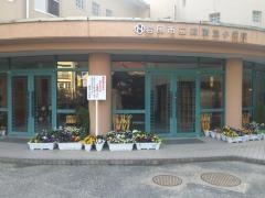 錦清流小学校