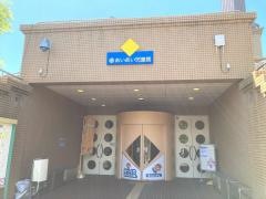 えひめこどもの城