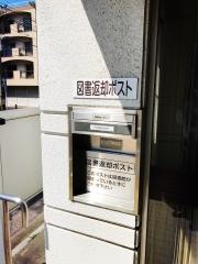 大里こどもと母のとしょかん
