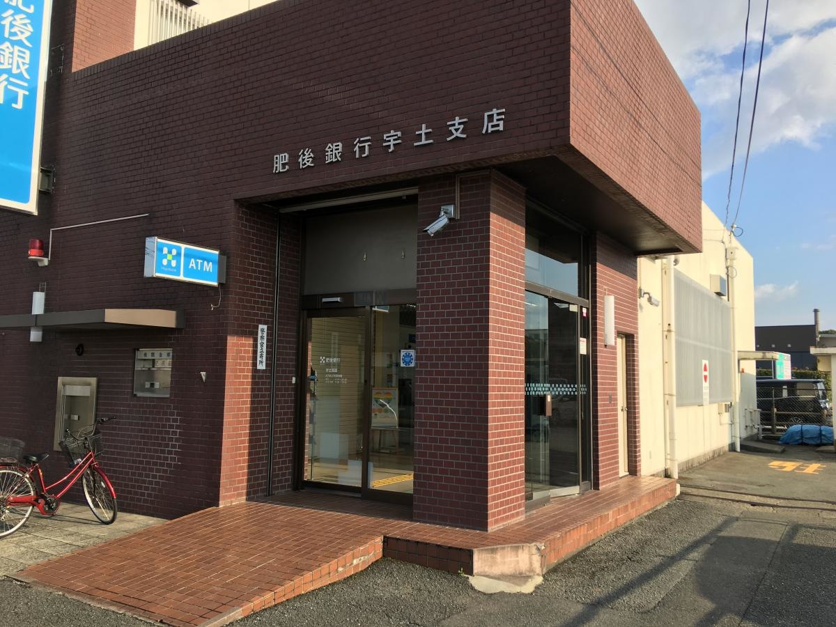 肥後銀行