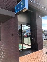 肥後銀行宇土支店