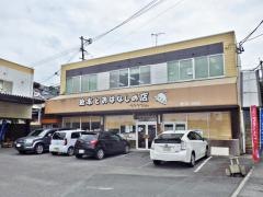 ぺぺぺぺらん