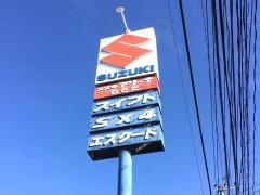 スズキアリーナわさだ