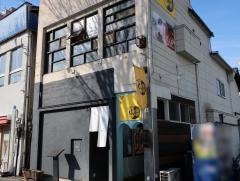 笑夢ｃｕｒｒｙｄｉｎｉｎｇｂａｒ