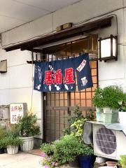 阿夜