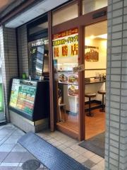 日乃屋カレー　人形町店