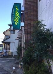 シルク・ロード
