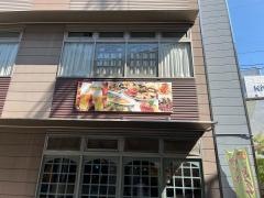 アサヒビアケラー四日市