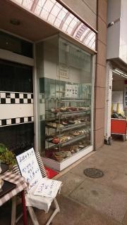 レストラン藤屋