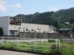 山勇・牛一貫